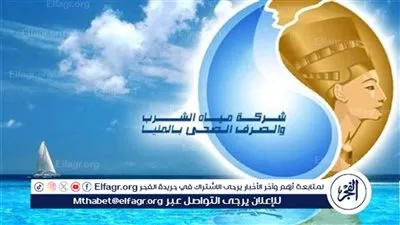 رئيس مياه المنيا يتفقد مركز خدمة العملاء ويوجه بالعمل فترة مسائية خلال رمضان