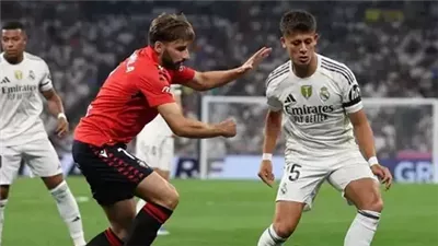 بث مباشر الآن دون تقطيع.. شاهد مجانًا مواجهة ريال مدريد وأوساسونا بالجولة الـ25 بالدوري الإسباني