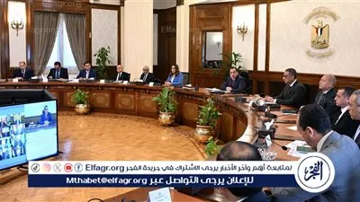 عاجل ـ مدبولي في أول اجتماع لمجلس المحافظين بتشكيله الجديد: أولوية لرمضان وحماية الأراضي الزراعية ونتائج ملموسة على الأرض