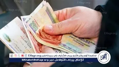 تعرف على آليات حوكمة استحقاق الدعم النقدي بقانون الضمان الاجتماعي