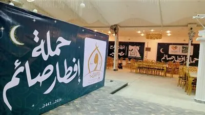 وزارة الأوقاف تقيم موائد إفطار كبرى بالتعاون مع مصر الخير