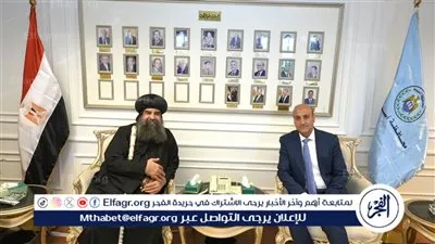 تفاصيل لقاء محافظ أسيوط مع رئيس جامعة بدر وأسقف الاقباط الأرثوذكس بأبنوب والفتح اليوم 