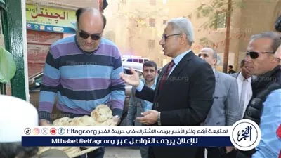 محافظ بني سويف يغير خط سيره لتفقد المخابز.. ويشدد: «أهم حاجة مع الرقابة الضمير»