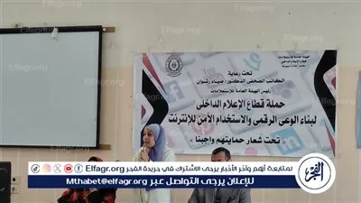 الألعاب الإلكترونية بين الترفية والمسئولية الرقمية فى ندوة لإعلام أسيوط 