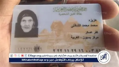 عمرها تخطى ال 100 عام.. وفاة أكبر معمرة فى محافظة الغربية