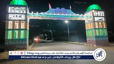 تطوير ورفع كفاءة البوابة الرئيسية لمدخل مركز ومدينة يوسف الصديق بالفيوم