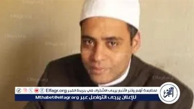 تكليف الدكتور أحمد إمام مديرا لإدارة الدعوة بمديرية أوقاف أسيوط 