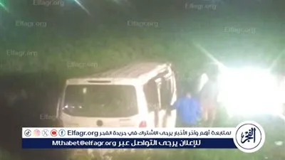 إصابة 6 أشخاص، ننشر أسماء مصابي حادث انقلاب ميكروباص بصحراوي دلجا بالمنيا