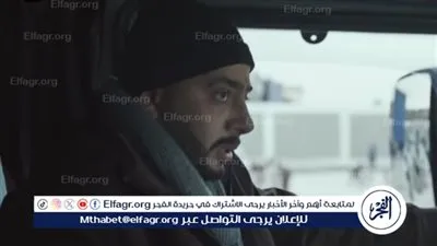 في الحلقة الخامسة من 