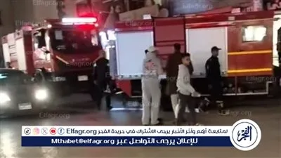 طفل يشعل حريقًا بمدخل عمارة في شارع البوستة بالفيوم بصاروخ ألعاب نارية