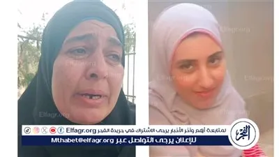 قاعدة عالأرض بتبكي.. إنهيار والدة 