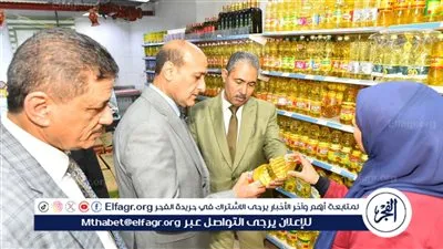 محافظ أسيوط يتفقد معرض أهلًا رمضان بنزلة عبداللاه بحى شرق 