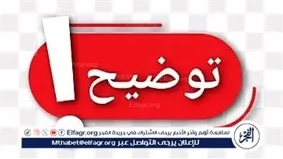 صحة أسيوط تصدر بيان بشأن عدم تواجد اطقم طبية بمستشفى علوان 