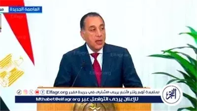 عاجل- مصطفى مدبولي: «أبواب الخير» نموذج متكامل للحماية الاجتماعية خلال شهر رمضان