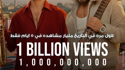 تامر حسني يزلزل 