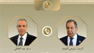 اتصال هاتفي بين وزير الخارجية ونظيره الروسي