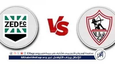 بث مباشر الآن دون اشتراك.. شاهد مجانًا مباراة الجولة الـ 19 الزمالك يصطدم مع زد في مواجهة صدارة ترتيب الدوري المصري 