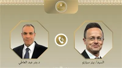 اتصال هاتفي بين وزير الخارجية ونظيره المجري