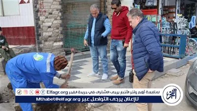 استجابة فورية وسريعة.. رئيس مياه الفيوم يتدخل لإنهاء شكوى مواطن بشارع سعد زغلول بمنطقة دار الرماد