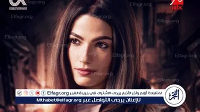 تارا عماد تتألق بشخصية 