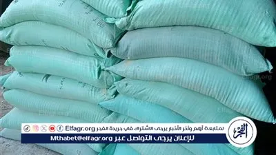 ضبط 3.6 طن دقيق بلدي وإزالة 10 حالات تعدي ورفع نواتج الترع بالبداري فى أسيوط 