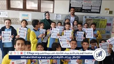 مياه الفيوم تطلق حملة توعوية لغسيل الأسنان بالمدارس تحت شعار «صحتهم مستقبلهم»