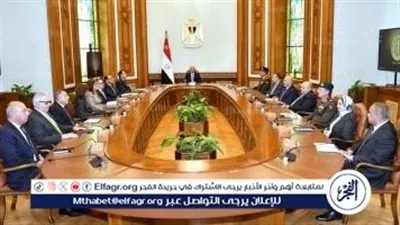 عاجل- الرئيس السيسي يتابع خطط إعداد الكوادر الشابة خلال اجتماع مجلس أمناء الأكاديمية الوطنية