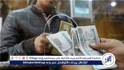 حالات يتم فيها صرف مساعدات ستثنائية للمخاطبين بقانون الضمان الاجتماعي.. تعرف عليها