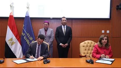 إطلاق المنصة الإلكترونية 