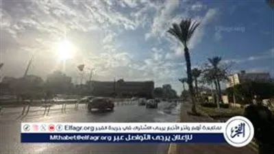 الطقس اليوم الخميس 26 فبراير 2026.. برودة شديدة ليلًا وشبورة صباحًا والصغرى بالقاهرة 11 درجة