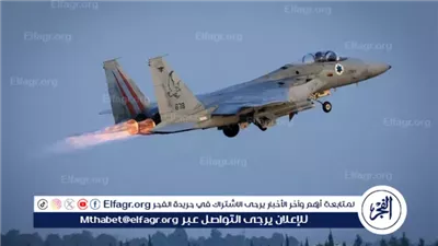 عاجل- مقاتلات أمريكية تصل إسرائيل تحسبًا لرد إيراني محتمل