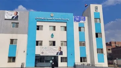 «صحة الغربية»: اعتماد وحدة طب أسرة نهطاى وفق معايير GAHAR الدولية