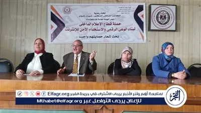 إدارة إعلام الفيوم ترفع وعى طلاب المدارس بالاستخدام الآمن للانترنت 