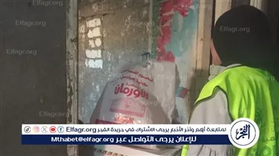 بالتعاون مع 