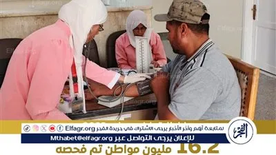 16.2 مليون مواطن استفادوا من مبادرة الكشف المبكر عن الأورام السرطانية ضمن «100 مليون صحة»