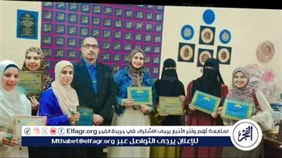 تكريم طالبات رياض الأطفال المتفوقات بالتربية العملية بكلية التربية بنات بأسيوط