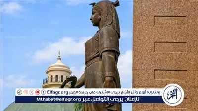 جامعة القاهرة تنظم مسابقة 