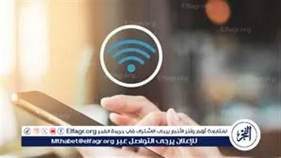 دليلك الشامل.. كيف ولماذا يجب تأمين شبكة الواي فاي المنزلية من الاختراق؟