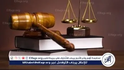 كيف نظم الإجراءات الجنائية الجديد أوامر التحفظ على الأموال.. القانون يوضح