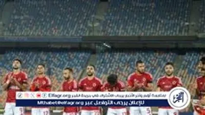 الأهلي يواجه زد اليوم في استاد القاهرة.. بث مباشر وتشكيل الفريق والقنوات الناقلة