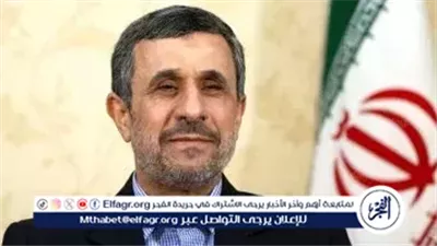 عاجل- قصف منزل الرئيس الإيراني السابق محمود أحمدي نجاد في طهران