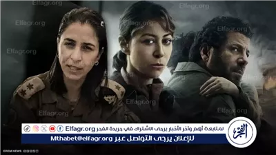 متحدثة الجيش في إسرائيل تهاجم مسلسل صحاب الأرض وتصفه بـ 