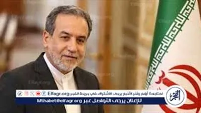 وزير الخارجية الإيراني: المرشد الأعلى علي خامنئي لا يزال على قيد الحياة