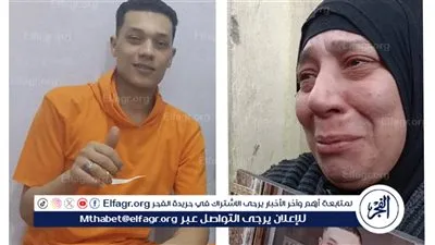 بعد الحكم بالمؤبد علي صديق مصطفى في البحيرة.. والدته: طعن ابني في قلبه وبيقول مكنش قصدي