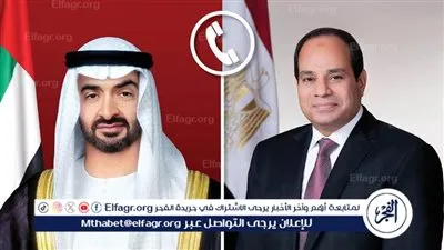 عاجل- السيسي يؤكد تضامن مصر الكامل مع الإمارات ويدعو لوقف التصعيد والعودة للحلول السياسية