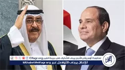 عاجل- الرئيس السيسي لأمير الكويت: مصر ترفض انتهاك سيادة الدول العربية أو المساس بأمنها واستقرارها