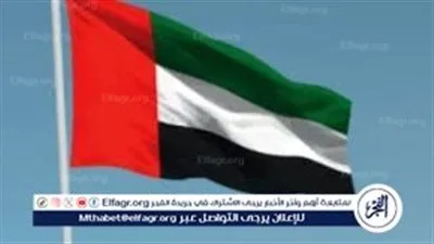 عاجل- الحكومة الإماراتية تدعو المواطنين والمقيمين للبقاء في منازلهم وسط تصاعد التوتر الإقليمي