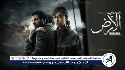 تعرف على موعد مسلسل صحاب الأرض والقنوات الناقلة له