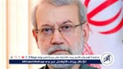 عاحل.. لارجاني: سنجعل الصهاينة المجرمين والأمريكيين الدنيئين يندمون