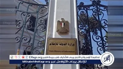 مصر تتحرك رسميًا ضد إساءات إعلامي كويتي.. وإحالة الواقعة للنيابة